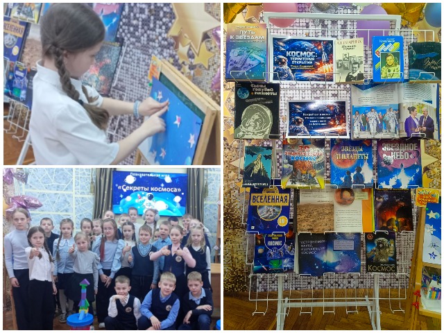 Познавательная игра «Секреты космоса» в библиотеке-филиале № 6