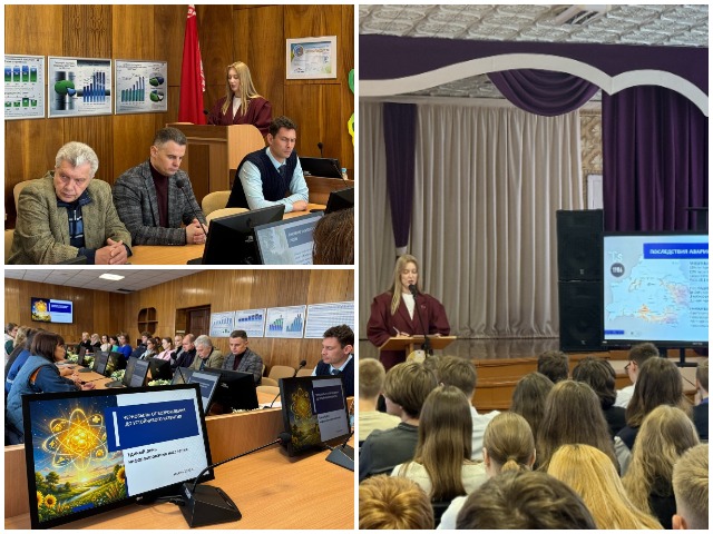 Единый парламентский день на тему «Чернобыль: от возрождения до устойчивого развития»