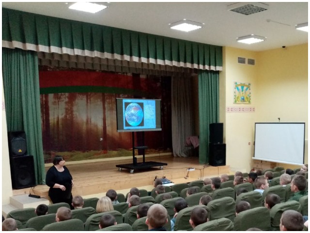 Интерактивный час «Герои звездных дорог»