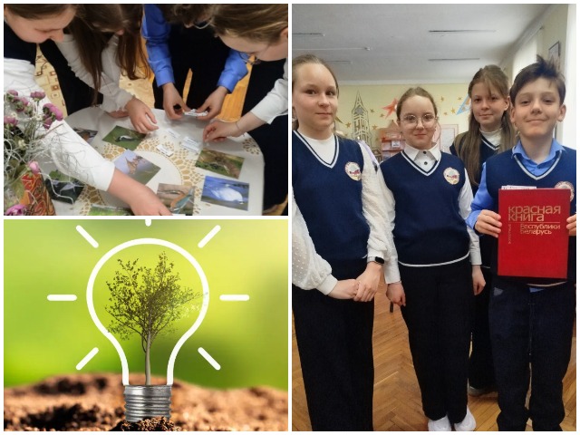 Экологический квест «Зеленый вызов». Как это было!