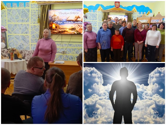 Духовная встреча «О вере, надежде, любви» в библиотеке-филиале № 6
