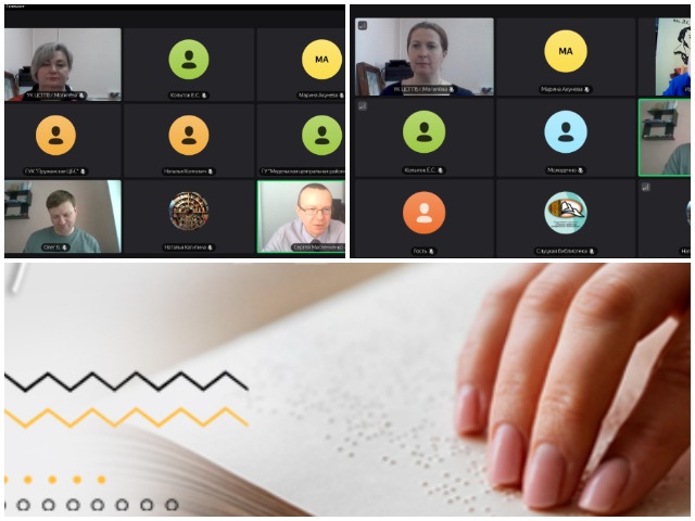 Межрегиональное сотрудничество. Круглый стол «Homo Legens в пространстве массмедиа: роль библиотеки в формировании читательской культуры»