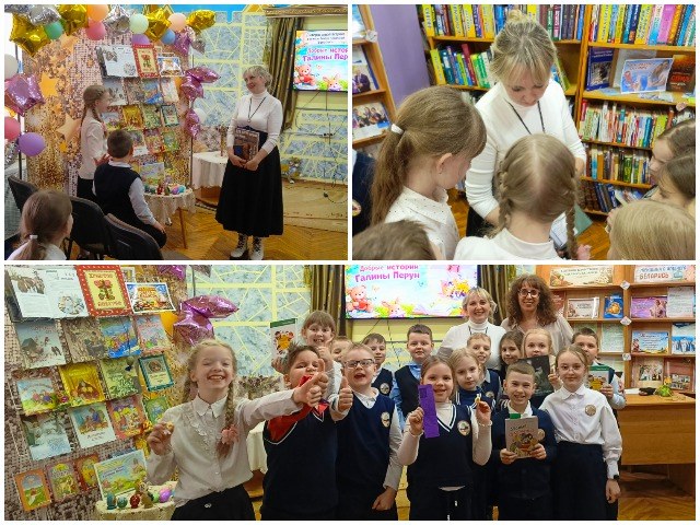 Литературная встреча «Добрые истории Галины Перун» в библиотеке-филиале № 6