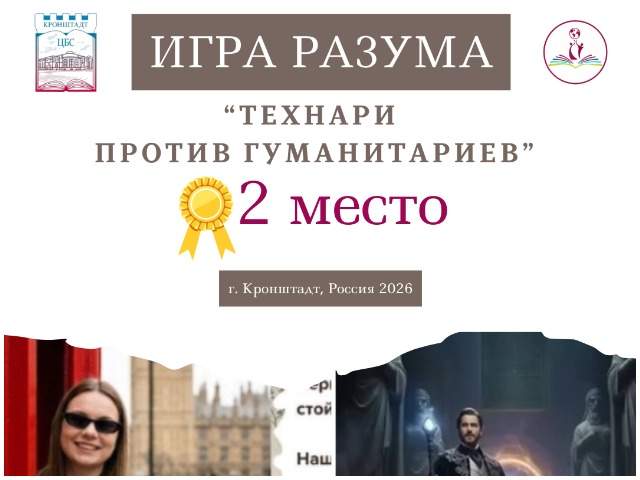 «Мастера пера» – в числе лучших!