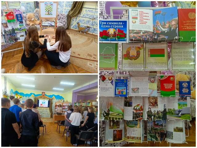Познавательный диалог «Код нации: герб, флаг, гимн»