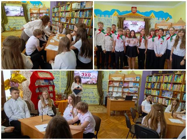 Патриотический квест «Эхо подвига»