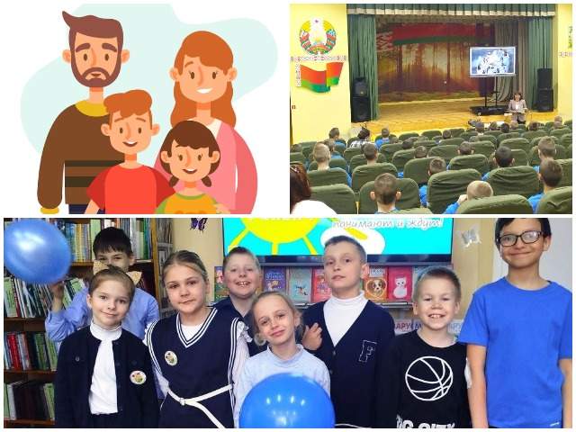 Мероприятия познавательно-игровая программа «Все начинается с семьи» и час общения «В семейном кругу мы с вами растем»
