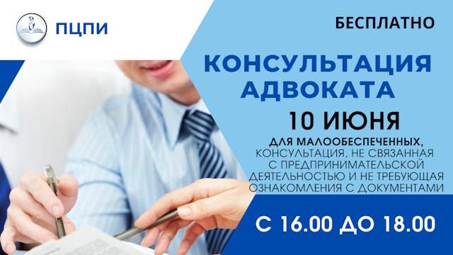 Приглашаем!