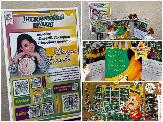 Победа в областном конкурсе краеведческих буклуков
