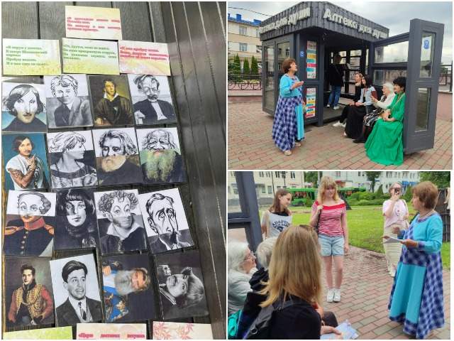 Открытие марафона летних чтений в библиотеке под открытым небом «Аптека для души»