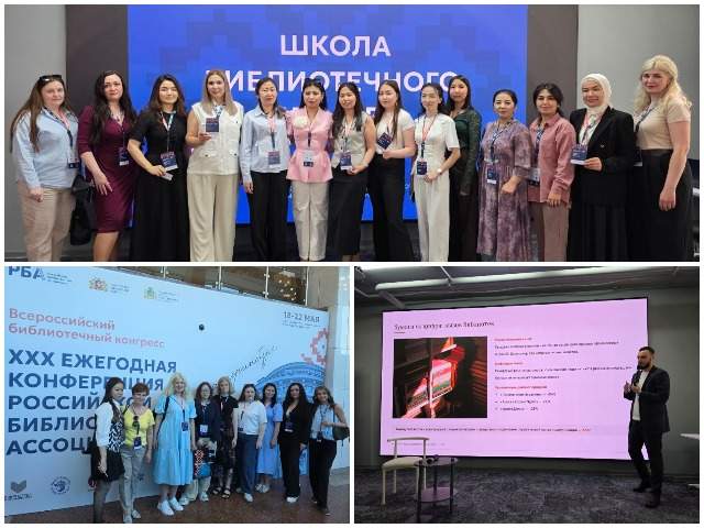 Новое поколение – новые горизонты. Екатеринбург – 2026