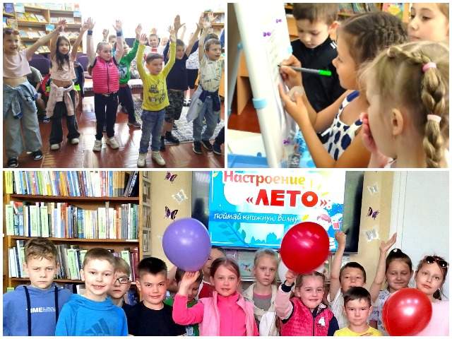 Познавательно-игровая программа «Волшебство книжного лета»