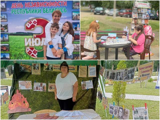 День Независимости Республики Беларусь: праздничные площадки библиотек города