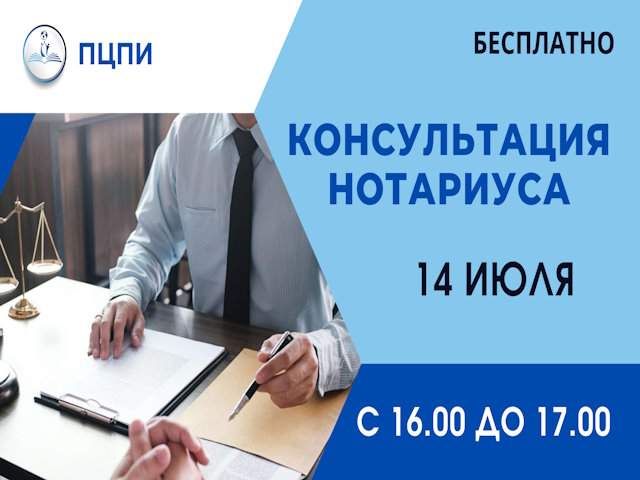 Приглашаем!