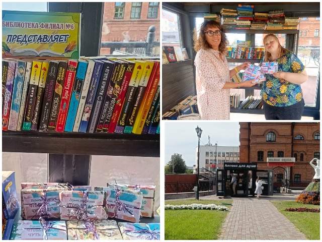 “АПТЕКА ДЛЯ ДУШИ” радует новыми книгами!