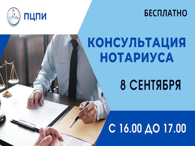 Приглашаем!