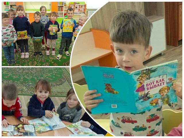Урок доброты «Если добрый ты – это хорошо»
