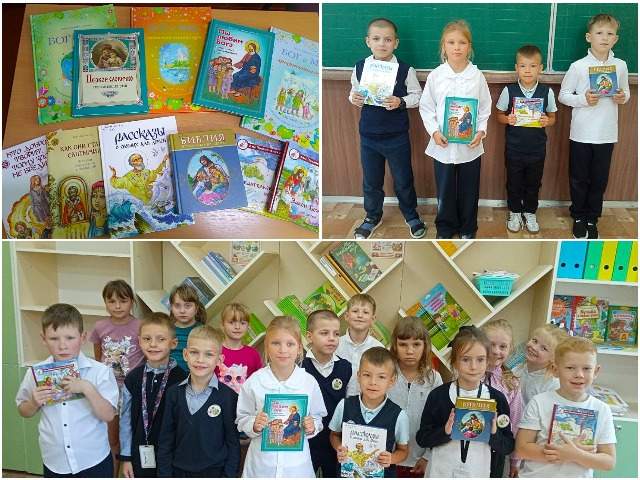 Библейские сюжеты в литературе и искусстве
