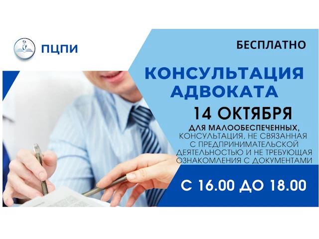 Приглашаем!