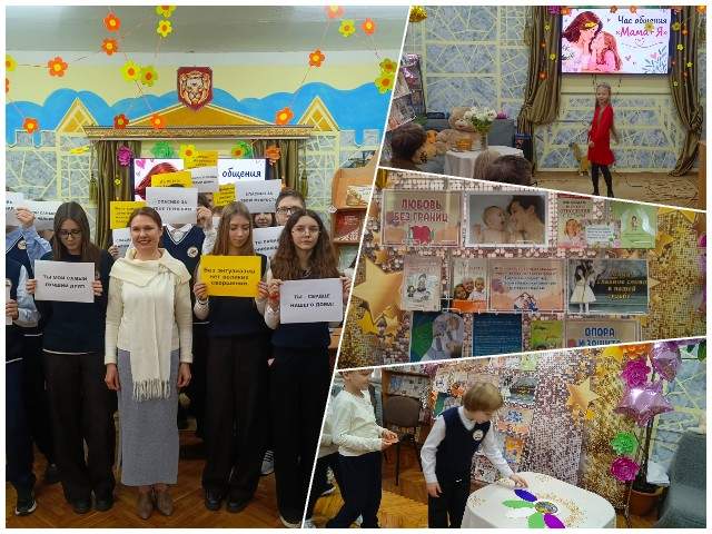 Неделя родительской любви: в библиотеке прошли мероприятия, посвященные семейным ценностям