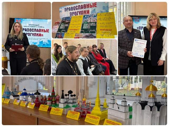 СОБЫТИЕ НЕДЕЛИ: презентация нового проекта!
